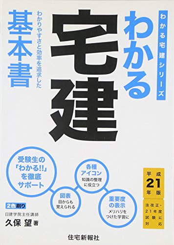 Amazon.co.jp: 久保 望: 本、バイオグラフィー、最新アップデート